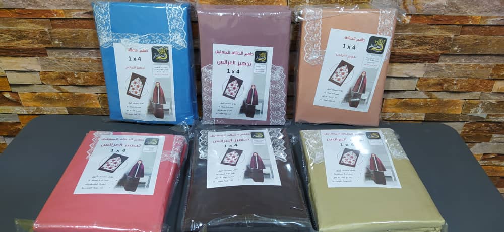 طقم صلاة نسائي 4 قطع برداء فضفاض وسجادة مبطنة مع غلاف للمصحف - Kit De Prière 4 Pieces Pour Femmes En Tissu Doux Et Confortable