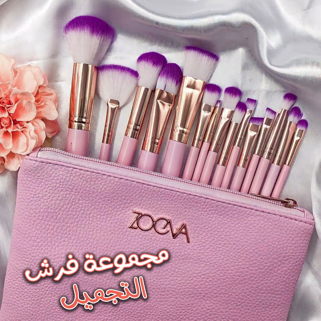 طقم 15 فرشاة مكياج زويفا احترافية مع حقيبة - Lot de 15 Pinceaux Zoeva Professionnels avec Trousse