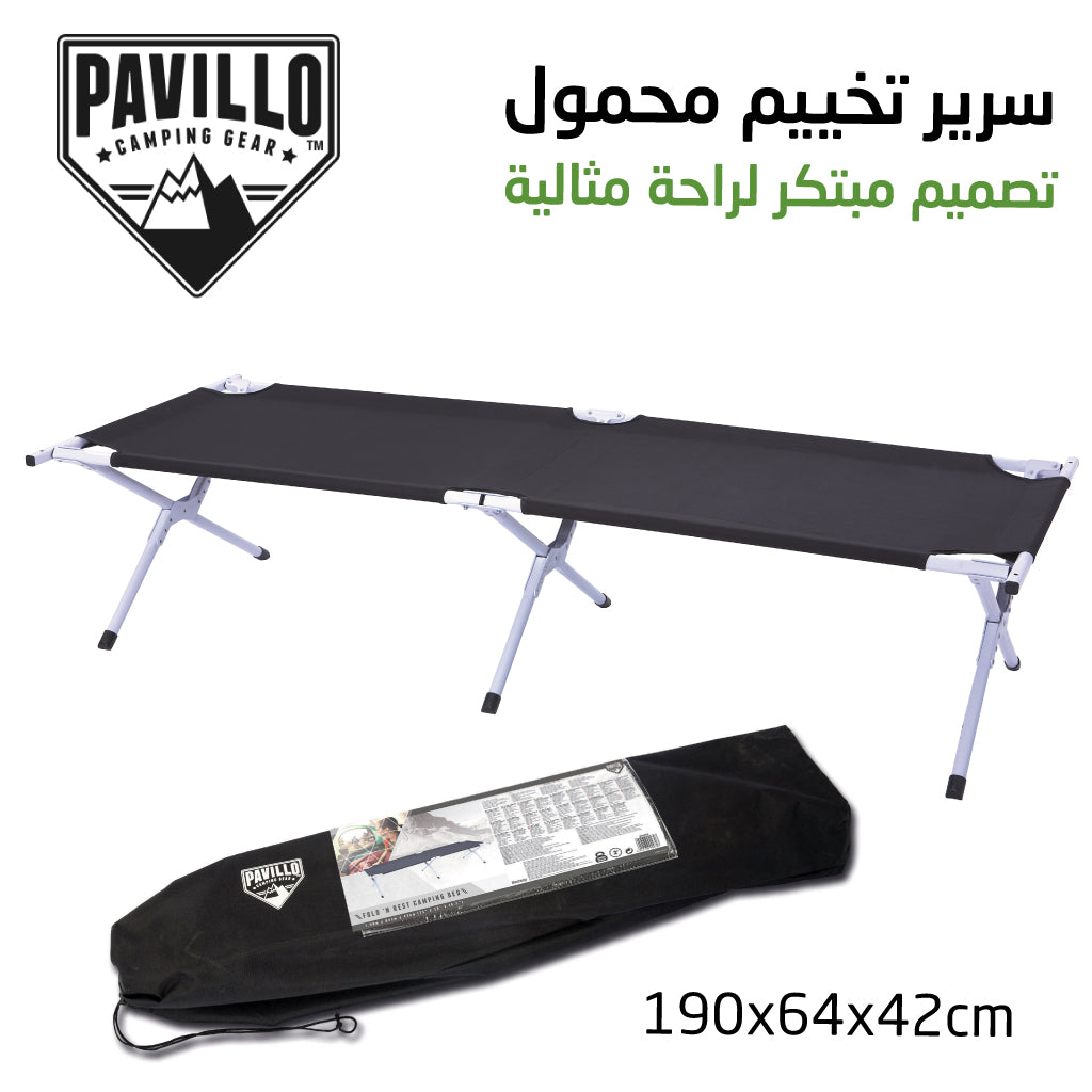 سرير تخييم قابل للطي Bestway Pavillo 68065 - 190x64x42 سم، إطار فولاذي، 110 كغ - Lit de Camping Pliant Bestway Pavillo 68065 - 190x64x42cm, Cadre Acier, 110kg
