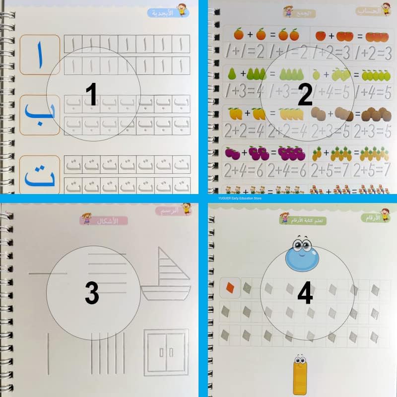 طقم 4 كتب ماجيك Quickdz Shop لتعليم الأطفال: الحروف، الأرقام، الرياضيات، الرسم - Kit 4 Livres Magiques Quickdz Shop pour Enfants: Apprentissage Lettres, Chiffres, Maths, Dessin