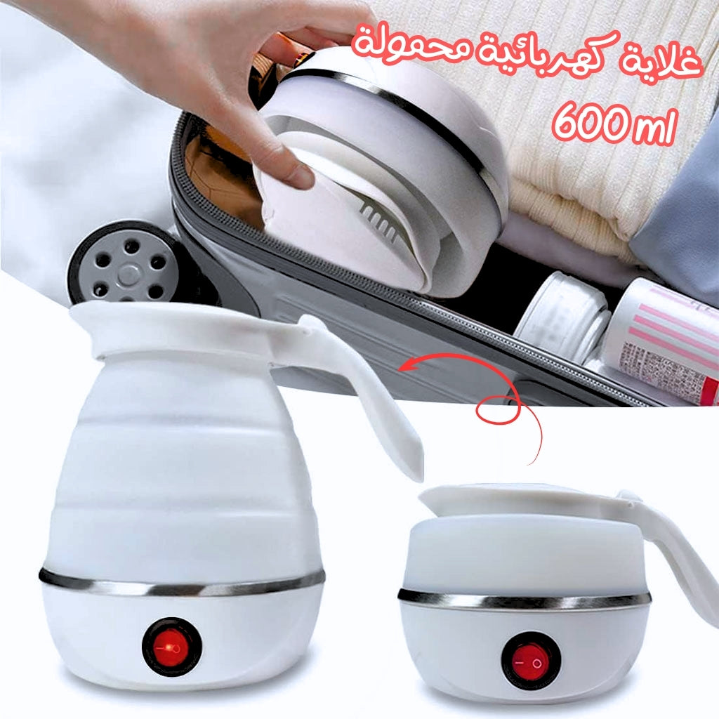 Bouilloire électrique pliable en silicone ,portable Avec indicateur de mise hors tension غلاية كهربائية قابلة للطي محمولة سيليكون