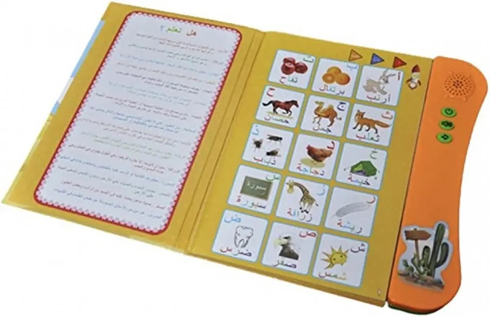 كتاب صوتي عربي للأطفال لتعليم المفردات - Quickdz Shop - Livre Audio Arabe Enfants - Vocabulaire Facile & Amusant - Quickdz Shop