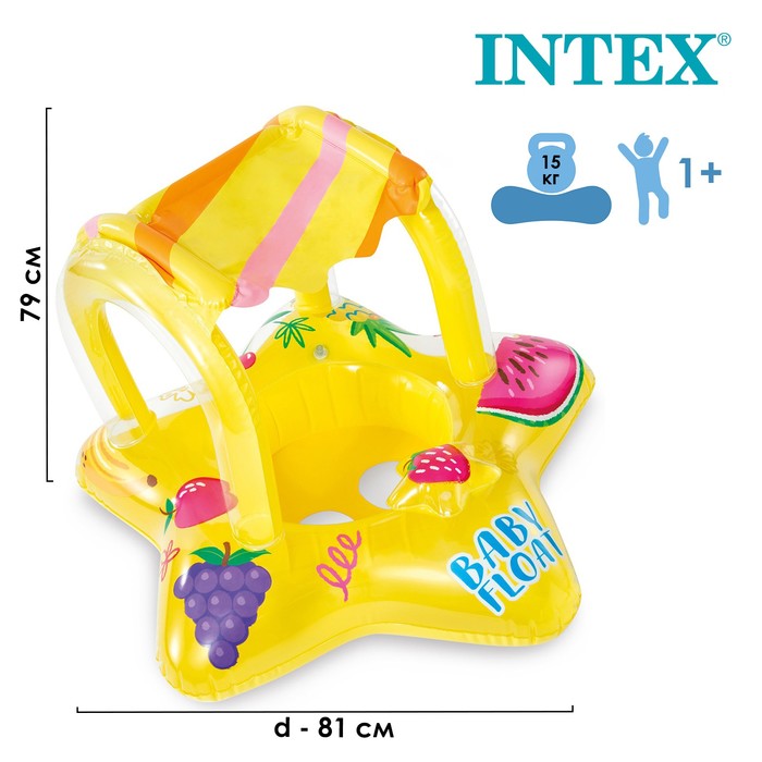مشاية سباحة أطفال INTEX مع مظلة حماية من الشمس 56573NP - Bouée Enfant INTEX avec Auvent Anti-UV 56573NP - Protection Solaire