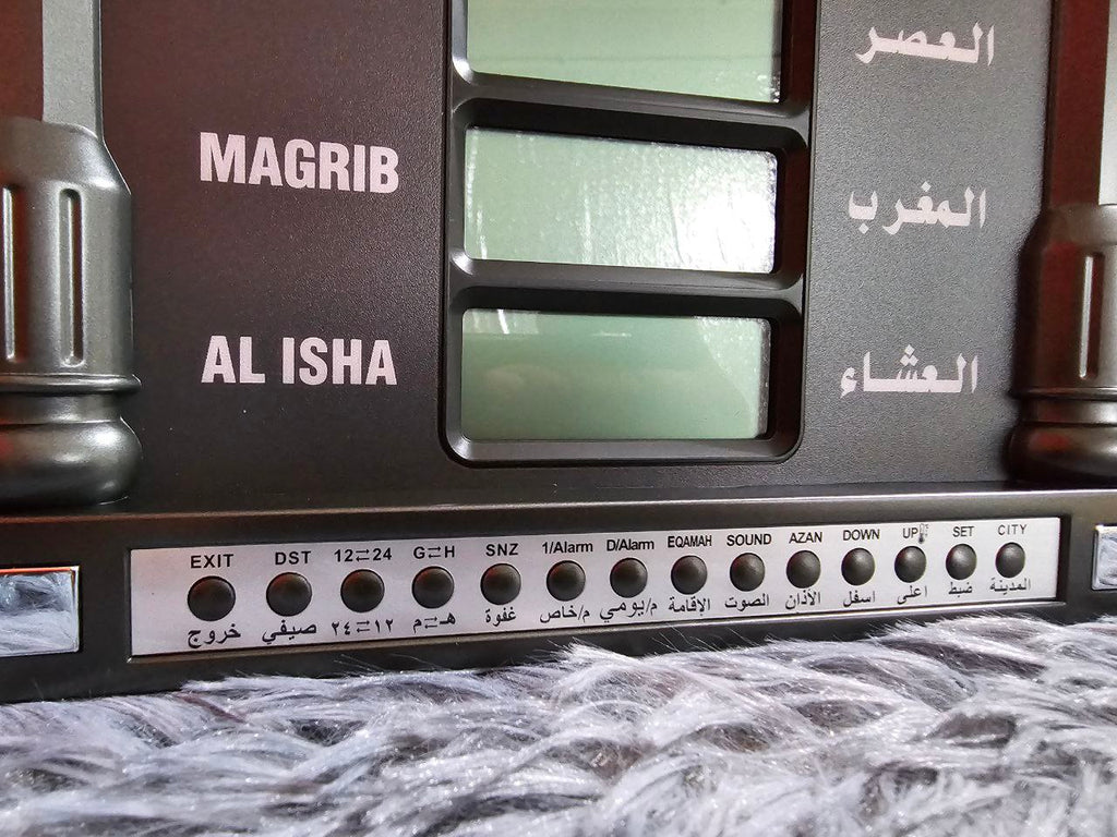 Horloge de prière Azan Affichage LED d’Al-Haramain HA-4028 - ساعة أذان الحرمين للصلاة