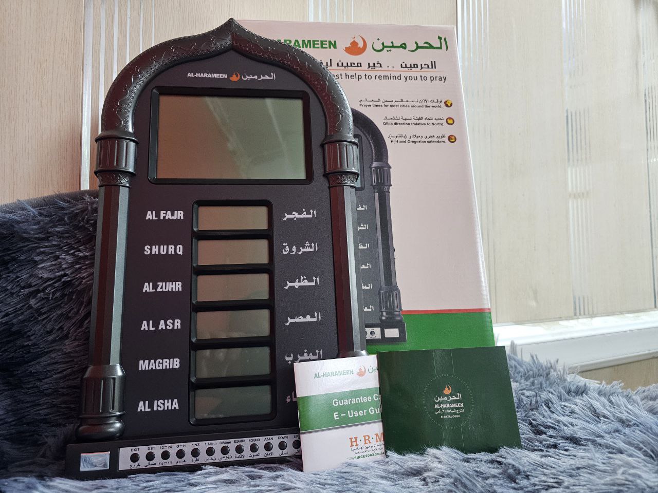 Horloge de prière Azan Affichage LED d’Al-Haramain HA-4028 - ساعة أذان الحرمين للصلاة