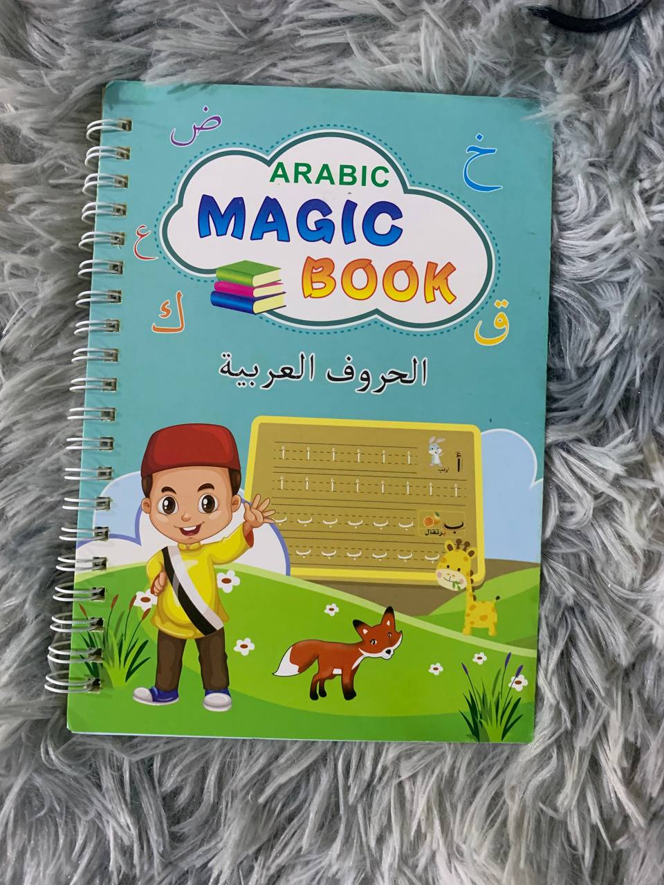 طقم 4 كتب ماجيك Quickdz Shop لتعليم الأطفال: الحروف، الأرقام، الرياضيات، الرسم - Kit 4 Livres Magiques Quickdz Shop pour Enfants: Apprentissage Lettres, Chiffres, Maths, Dessin