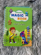 طقم 4 كتب ماجيك Quickdz Shop لتعليم الأطفال: الحروف، الأرقام، الرياضيات، الرسم - Kit 4 Livres Magiques Quickdz Shop pour Enfants: Apprentissage Lettres, Chiffres, Maths, Dessin