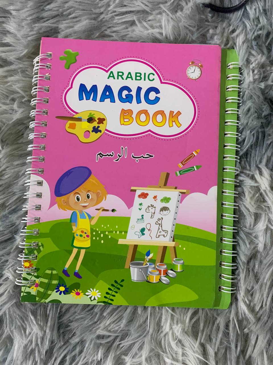 حقيبة ظهر أطفال PAW PAW دب لطيف + طقم كتب MAGIC BOOK تعليمية 4 كتب - PACK Sac à dos Enfant PAW PAW Ours Mignon + MAGIC BOOK 4 Livres Éducatifs