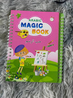 حقيبة ظهر أطفال PAW PAW دب لطيف + طقم كتب MAGIC BOOK تعليمية 4 كتب - PACK Sac à dos Enfant PAW PAW Ours Mignon + MAGIC BOOK 4 Livres Éducatifs