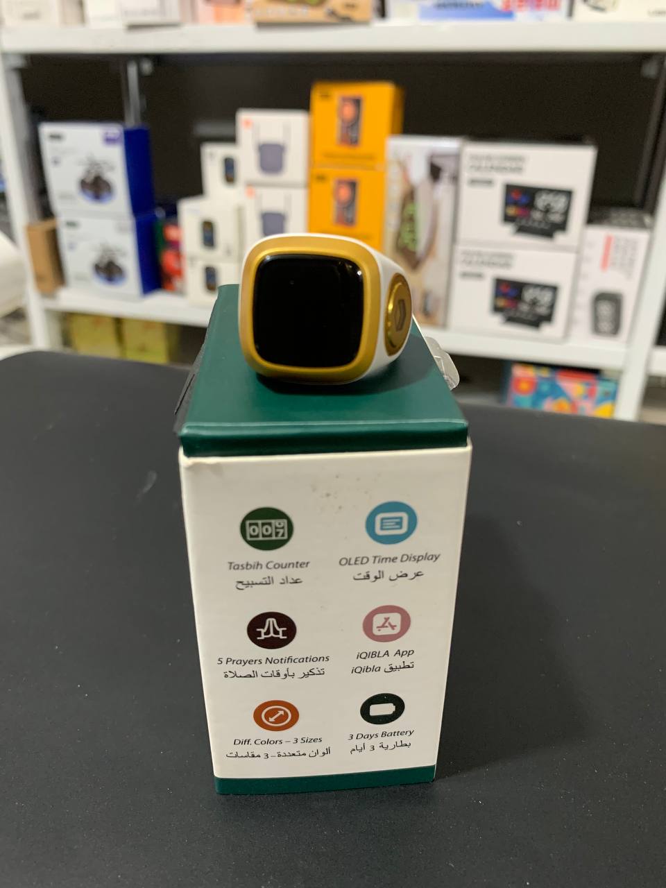 خاتم التسبيح الذكي Zikr1 IQIBLA - عداد إلكتروني بلوتوث - Bague de Tasbih Intelligente Zikr1 IQIBLA - Compteur Électronique Bluetooth