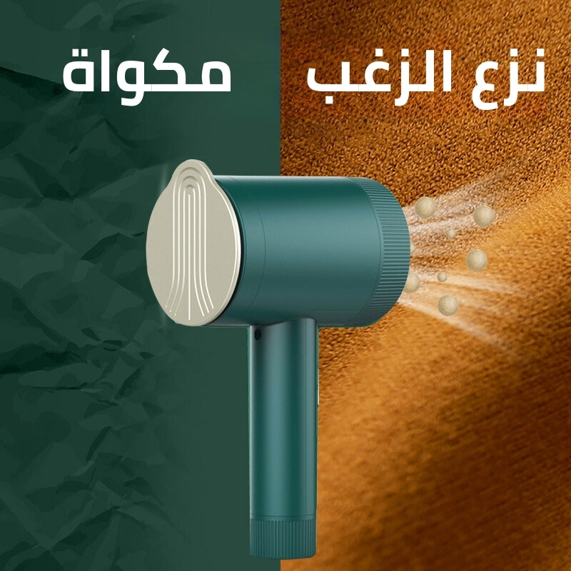 Défroisseur et rasoir à peluches portatif 2 en 1 pour vêtements مكواة + الة زغب 2 في 1 محمولة للملابس