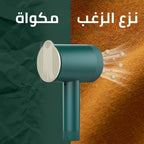 Défroisseur et rasoir à peluches portatif 2 en 1 pour vêtements مكواة + الة زغب 2 في 1 محمولة للملابس