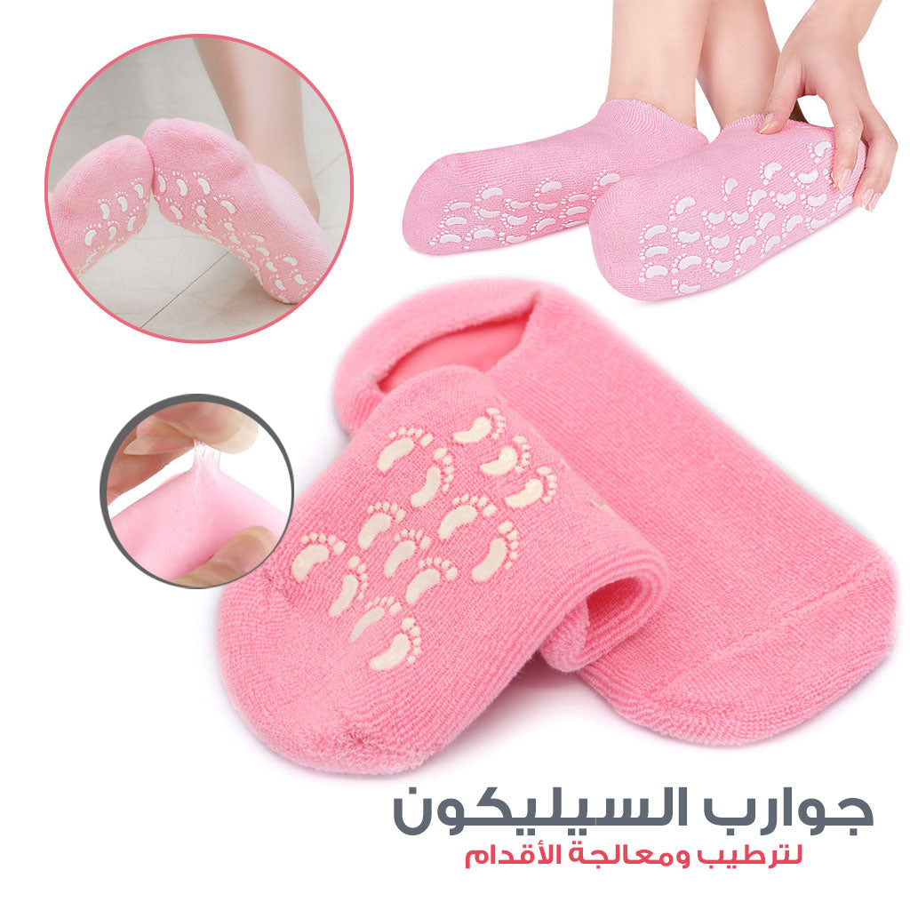 جوارب جل سيليكون مرطبة للقدمين مع سطح مضاد للانزلاق - Chaussettes Gel Silicone Hydratantes Pieds Antidérapantes
