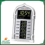 Horloge de prière Azan Affichage LED d’Al-Haramain HA-4028 - ساعة أذان الحرمين للصلاة