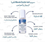 سيروم مافالا الأصلي لإطالة الرموش - Sérum Mavala Original pour l'Allongement des Cils